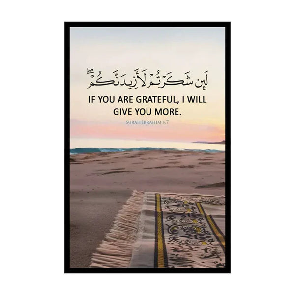 Timeless Truths | Set of 3 Quranic Verses Frames