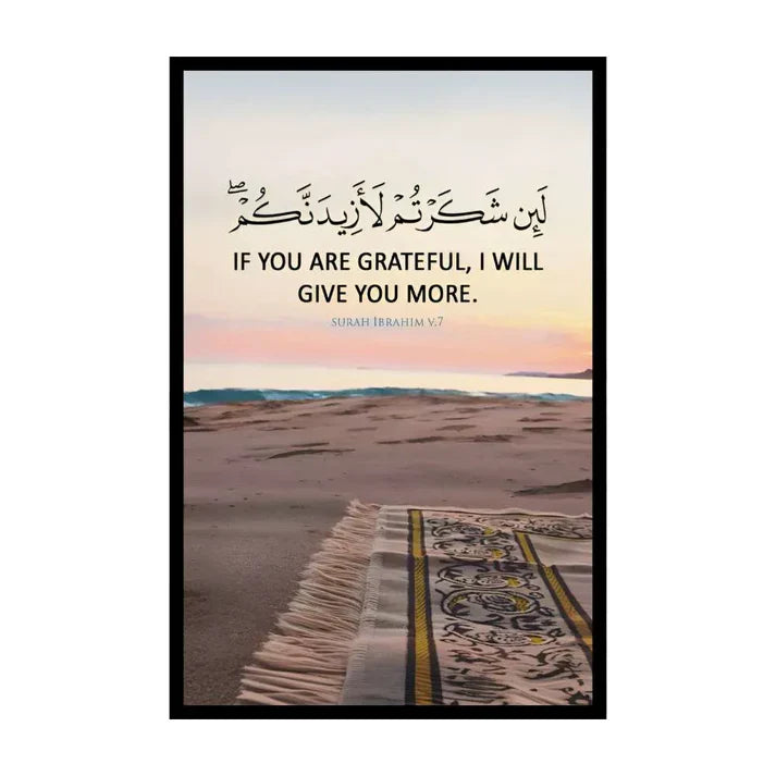 Timeless Truths | Set of 3 Quranic Verses Frames