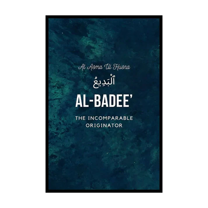 The Beautiful Names of Allah (S.W.T) | 3-Frame Wall Art