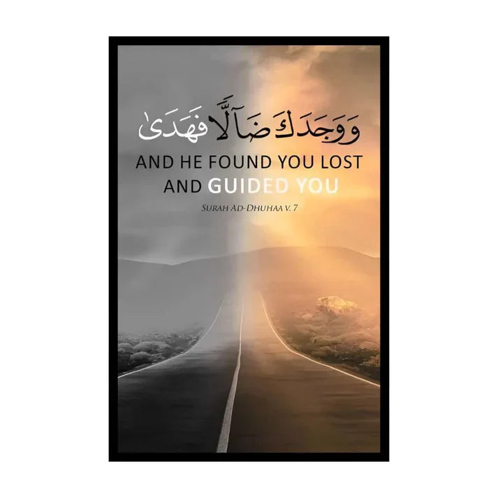 Timeless Truths | Set of 3 Quranic Verses Frames