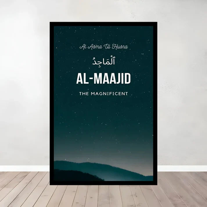 Set of 3 Al Asma Ul Husna (Framed)