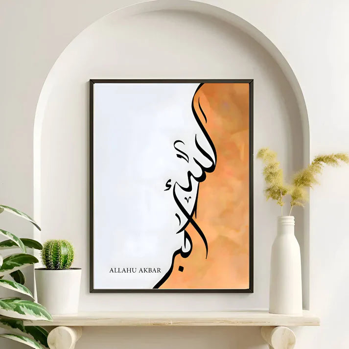 Set of 3 Framed Arabic Calligraphy Wall Art – Islamic Home Decor