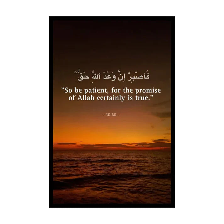 Blessings of the Quran | Collection of 4 Inspiring Verse Frames