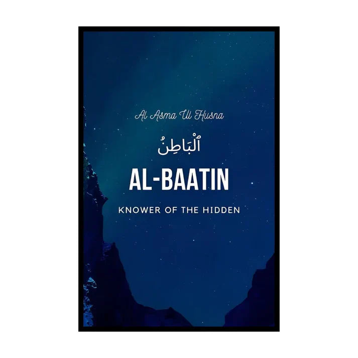 The Beautiful Names of Allah (S.W.T) | 3-Frame Wall Art