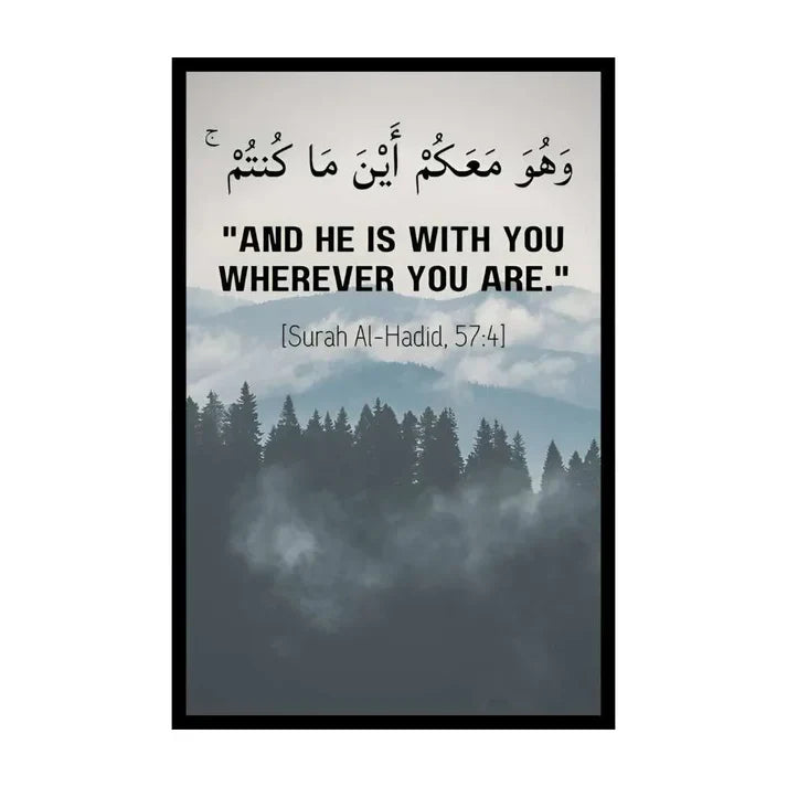 Timeless Truths | Set of 3 Quranic Verses Frames