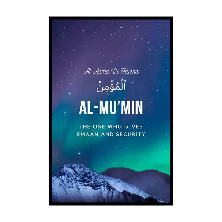 The Powerful Names of Allah (S.W.T) | 3-Frame Wall Art