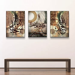 3pcs Arabic Calligraphy Wall Frame