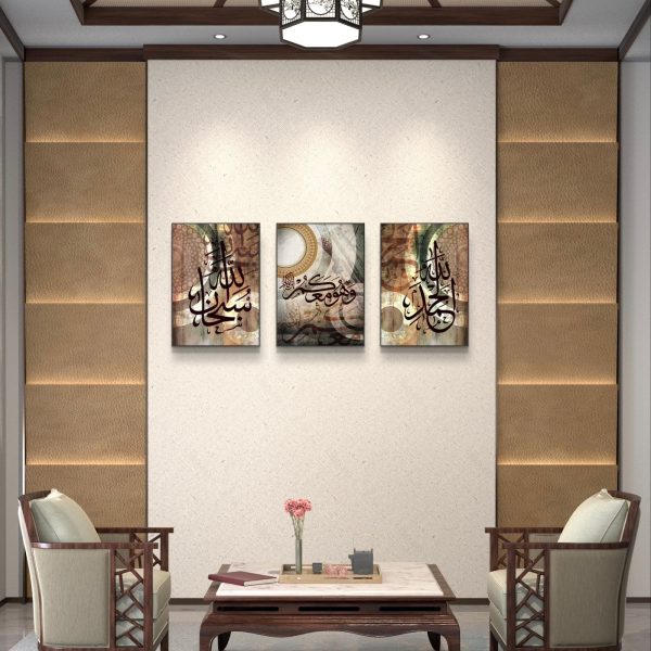 3pcs Arabic Calligraphy Wall Frame
