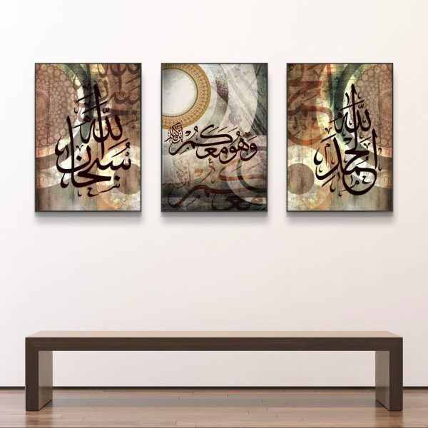 3pcs Arabic Calligraphy Wall Frame