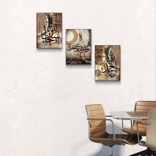 3pcs Arabic Calligraphy Wall Frame