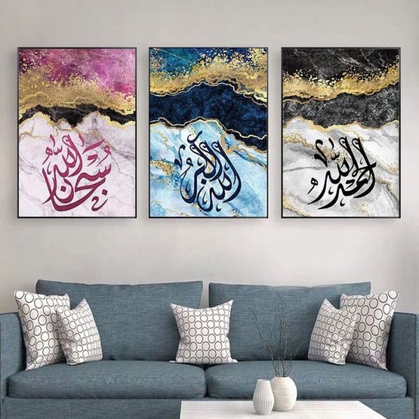 3pcs Set Of Subhanallah, Allhamdulillah, Allahu Akbar Wall Frames For Home Decor