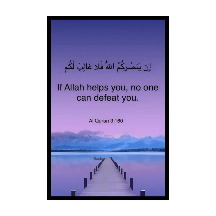 Blessings of the Quran | Collection of 4 Inspiring Verse Frames