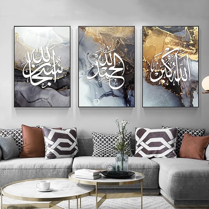 Islamic Wall Art Canvas