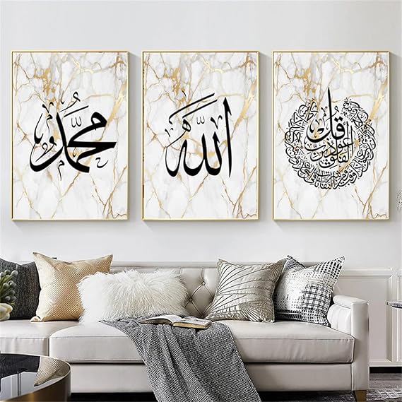 Islamic Wall Art Canvas