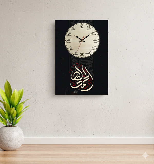 Modern Digital Printed Wall Clock 12x16 inch Wooden Frame for Home Office