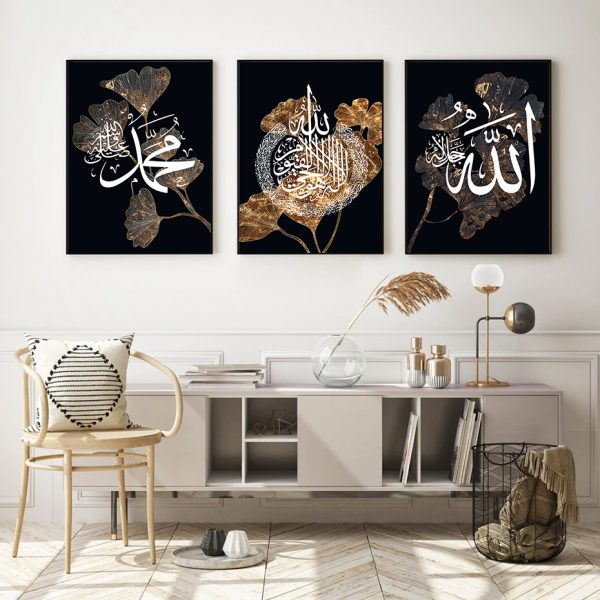 Islamic Wall Art Canvas