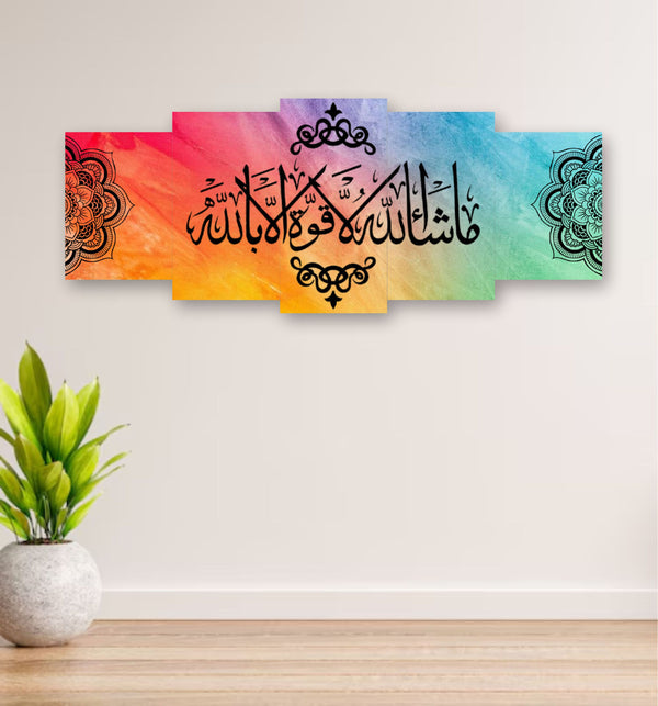 5 pcs Islamic Wall Frame