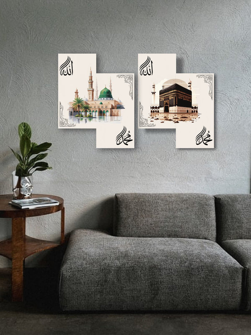 Islamic Peace For Your Home