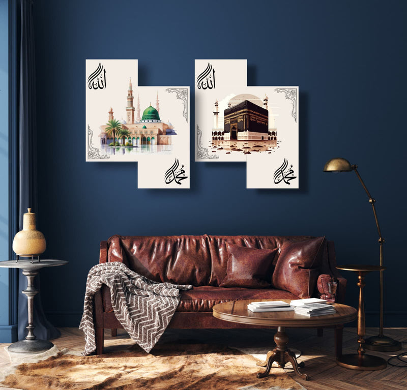 Islamic Peace For Your Home