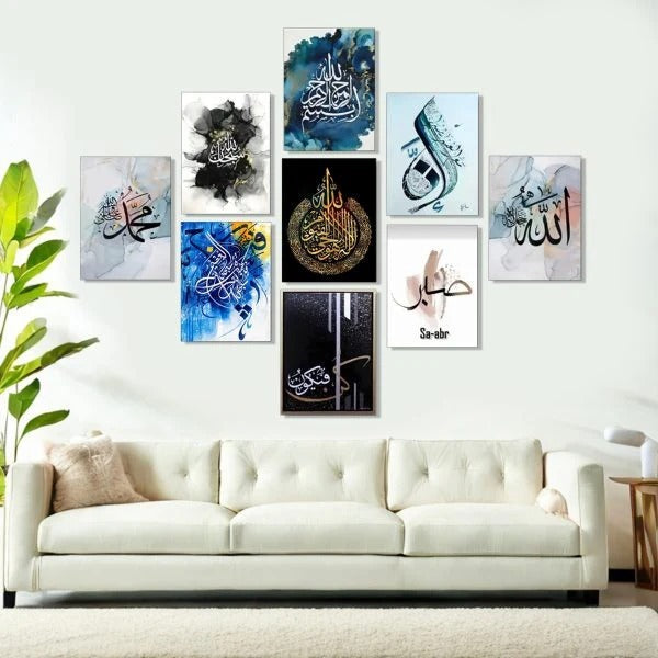 Decoration Home Decoration Item 9 Pcs Islamic Frame