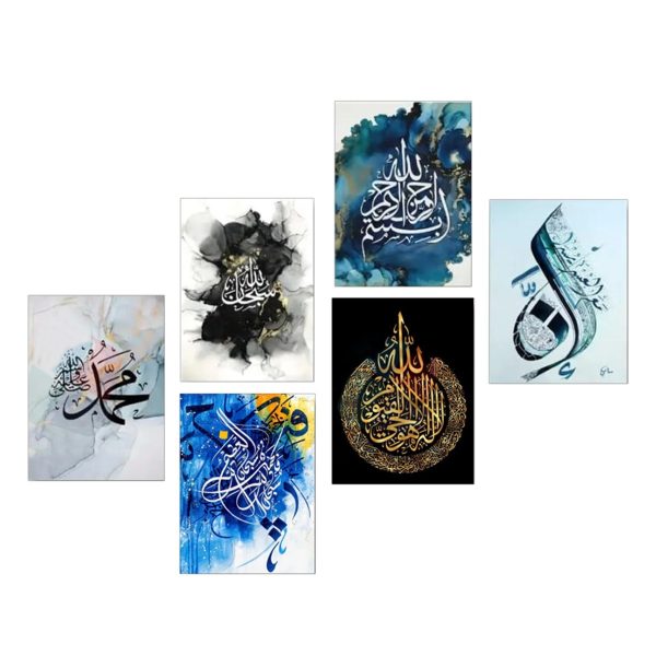 Decoration Home Decoration Item 9 Pcs Islamic Frame