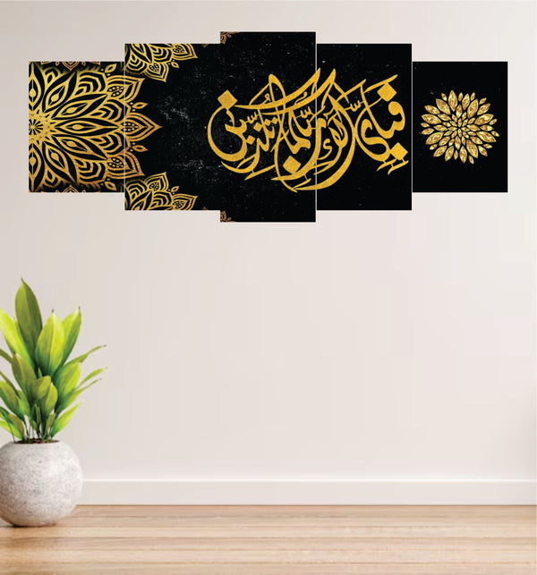 5 pcs Islamic Wall Frame