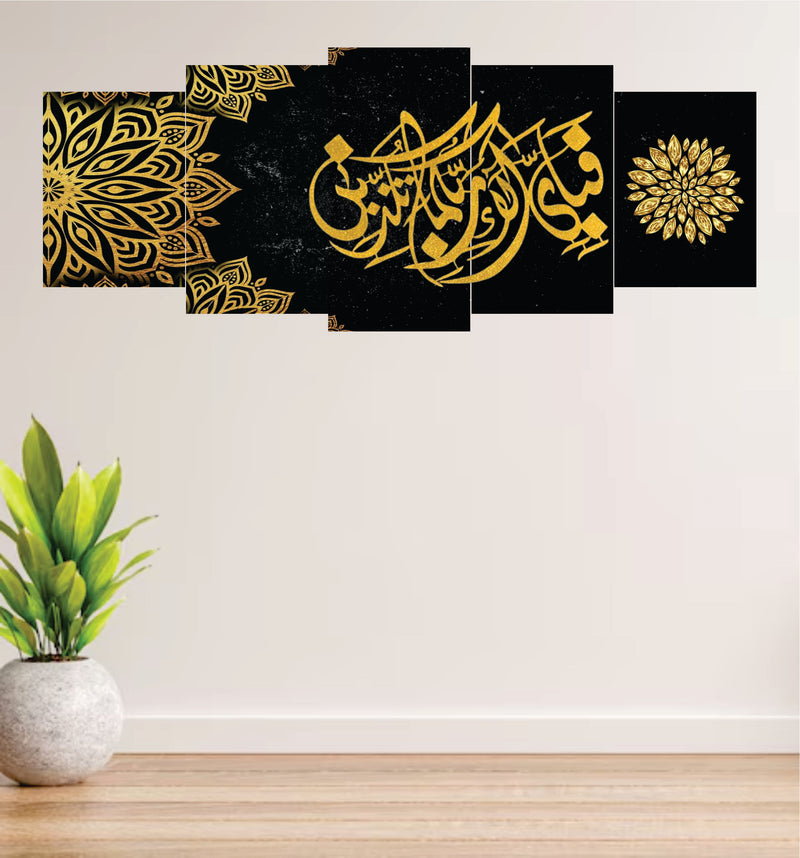 5 pcs Islamic Wall Frame
