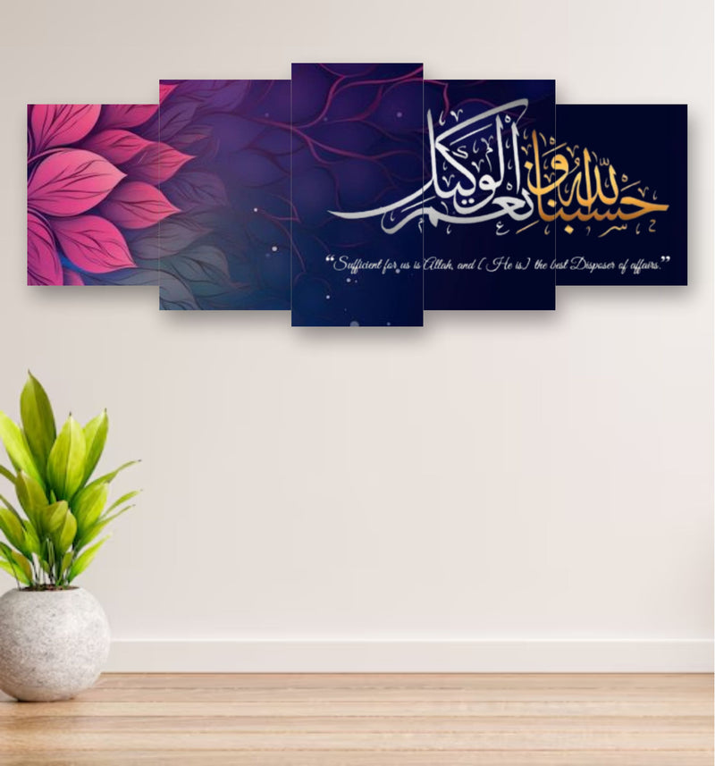 5 pcs Islamic Wall Frame