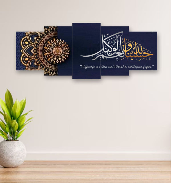 5 pcs Islamic Wall Frame