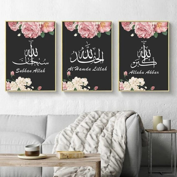 Set of 3 pcs islamic wooden stickytile frame size of Each frame 8x11 inches