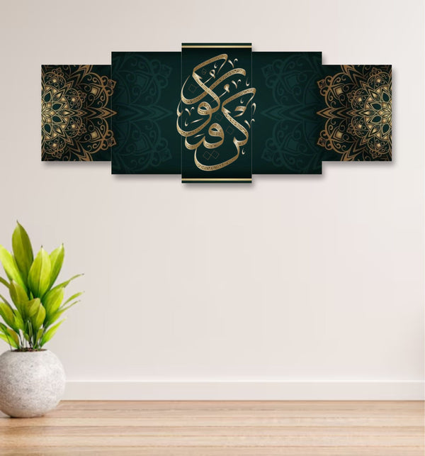 5 pcs Islamic Wall Frame