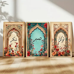 Set Of 3, Sabr Tawakkul Shukr Wall Decor