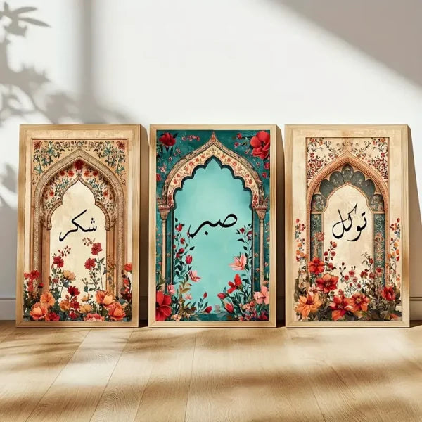 Set Of 3, Sabr Tawakkul Shukr Wall Decor