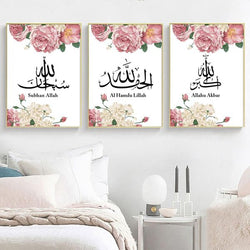 Pack Of 03 – Islamic Canvas Wall Art Pink Peony Canvas Painting Islamic Poster Prints Black And White Islamic