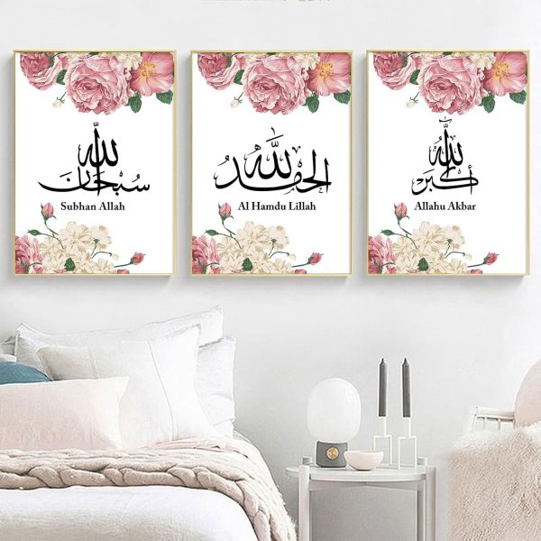 Pack Of 03 – Islamic wall art