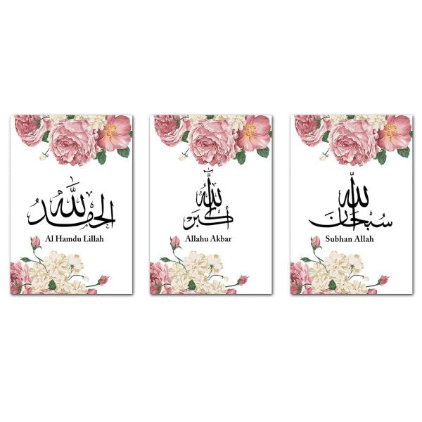 Pack Of 03 – Islamic wall art