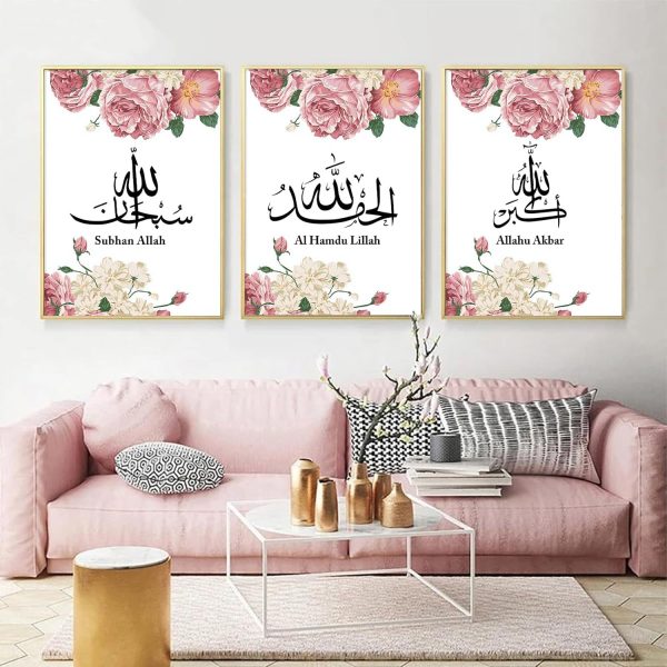 Pack Of 03 – Islamic wall art