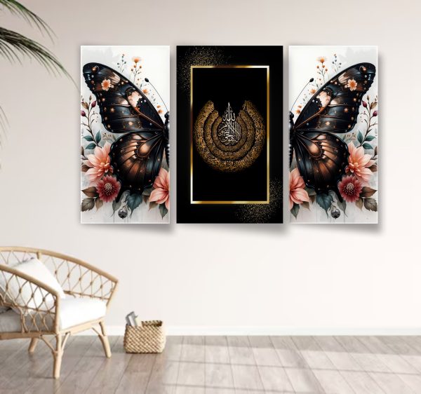 Set Of 3 Ayat Ul Kursi And Butterfly Wall Art