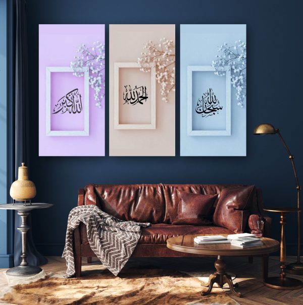 Set Of 3pcs Islamic Wall Frames, Sticky Phototiles 8×16 Inch Size