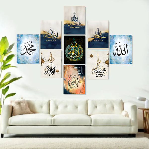 Set of 9pcs Islamic Stickytiles wall frame wall